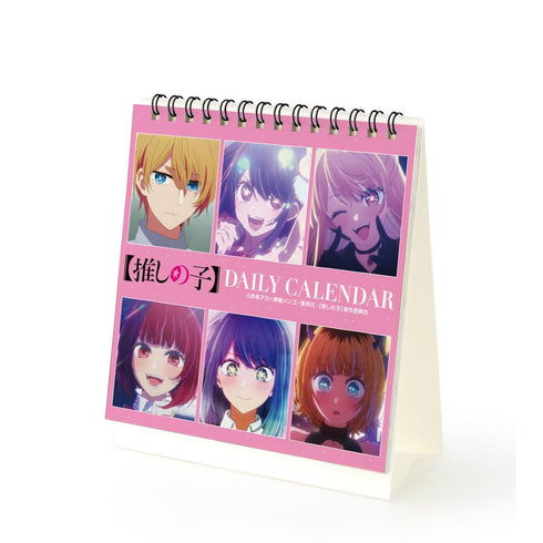 『【推しの子】』日めくりカレンダー【202509再販】